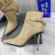 Tom Ford 10,5 cm Riippulukko Nilkan Boot Khaki